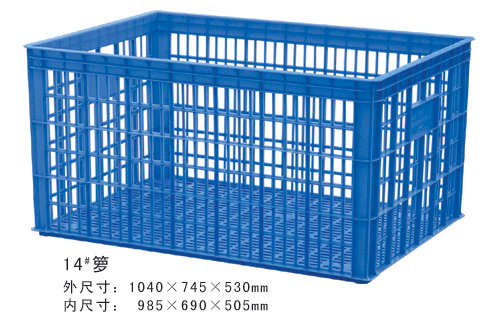 14#塑料周转箩